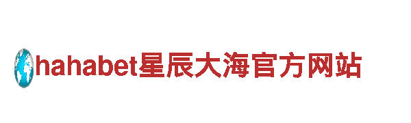 华体会提不了现-专业机械企业，为您提供全方位的服务